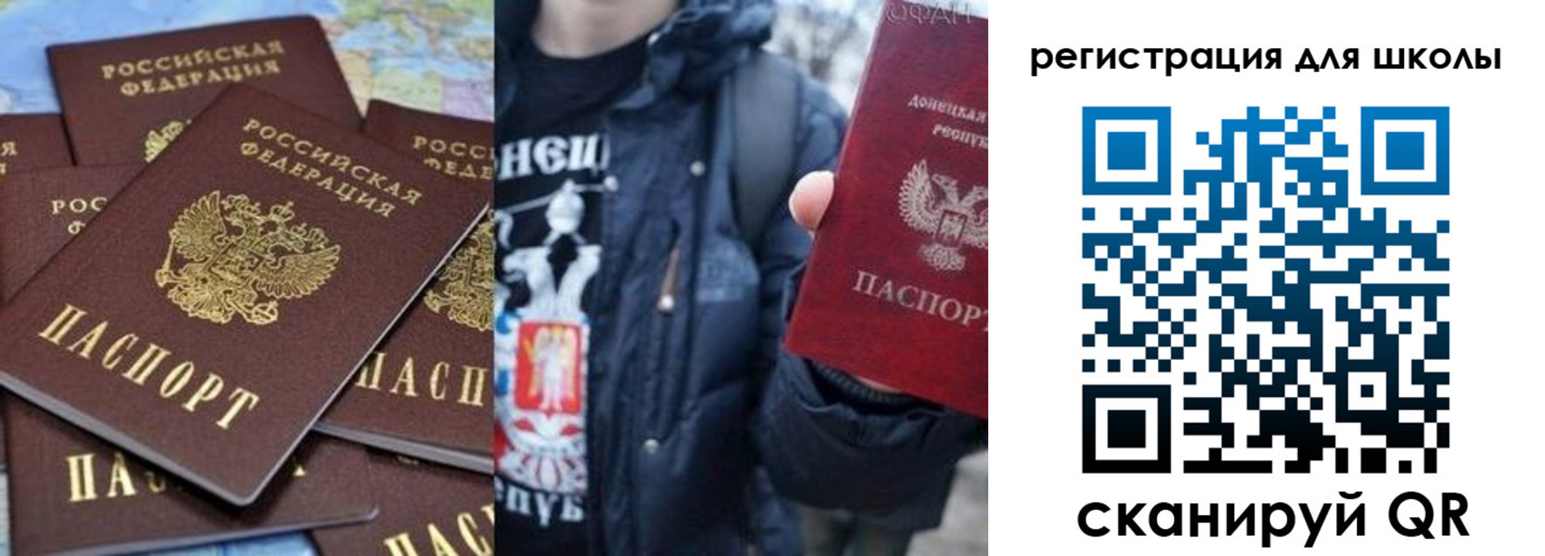 временная регистрация законно в Кисловодске